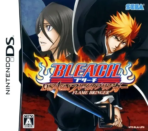 Bleach DS 4th - Flame Bringer (Japan)